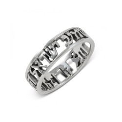 Bague en argent sterling 925 avec Shema Yisrael gravé... | Anneaux juifs