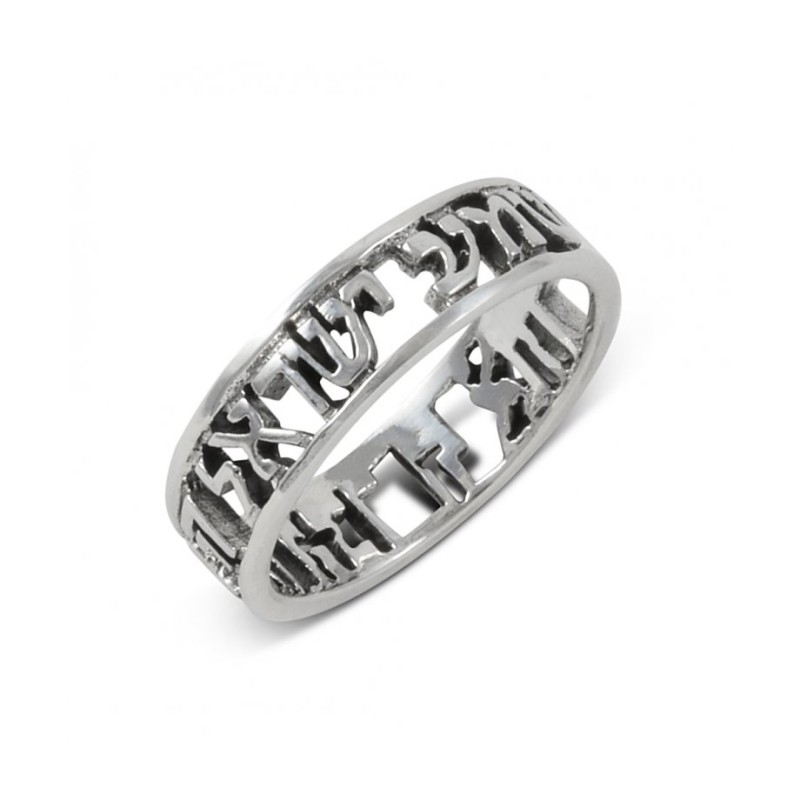 Bague en argent sterling 925 avec Shema Yisrael gravé... | Anneaux juifs