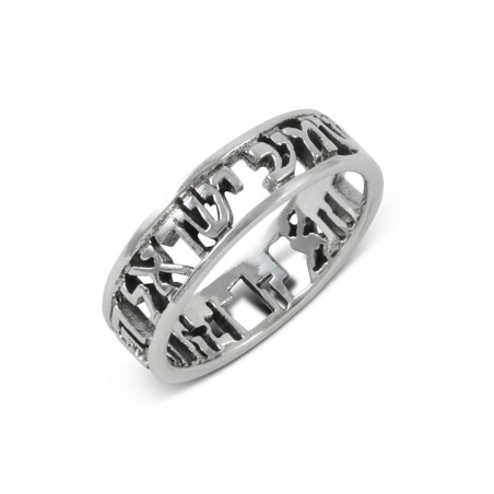 925 Sterling Silver Ring with Engraved Shema Yisrael... | Jewish Rings