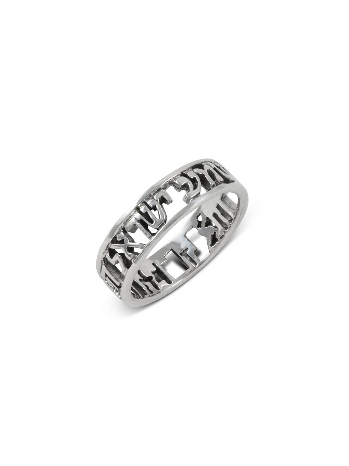 925 Sterling Silver Ring with Engraved Shema Yisrael... | Jewish Rings