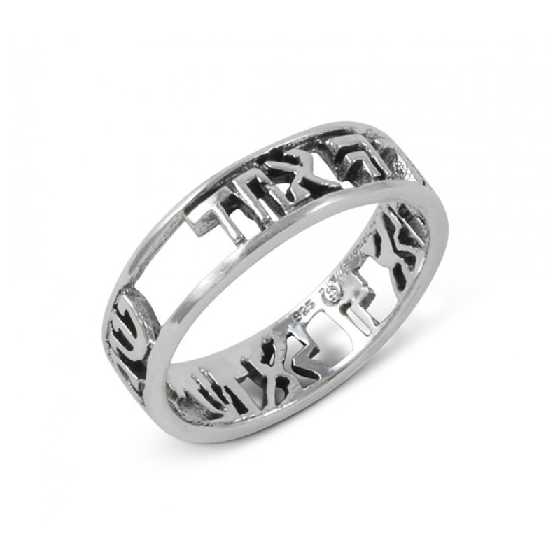 Bague en argent sterling 925 avec Shema Yisrael gravé... | Anneaux juifs