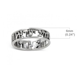 925 Sterling Silver Ring with Engraved Shema Yisrael... | Jewish Rings