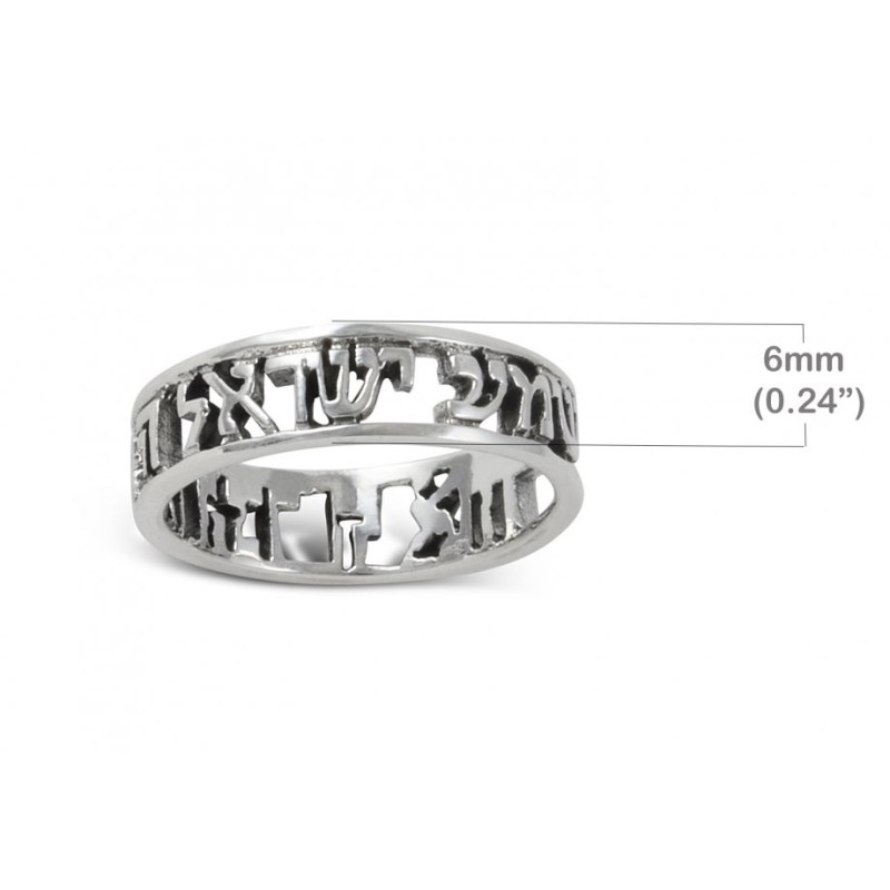 Bague en argent sterling 925 avec Shema Yisrael gravé... | Anneaux juifs