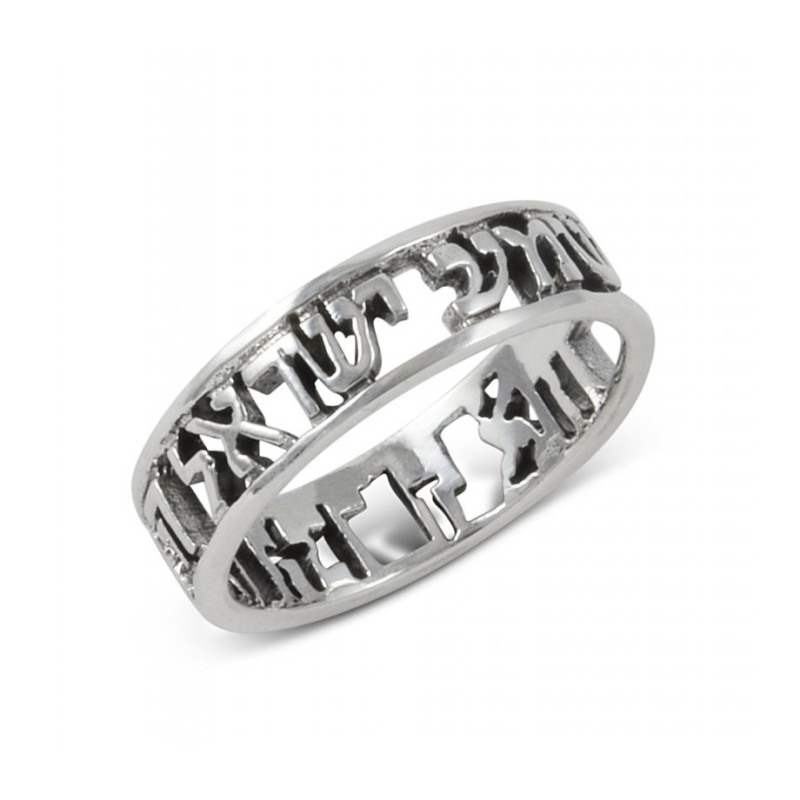 925 Sterling Silver Ring with Engraved Shema Yisrael... | Jewish Rings