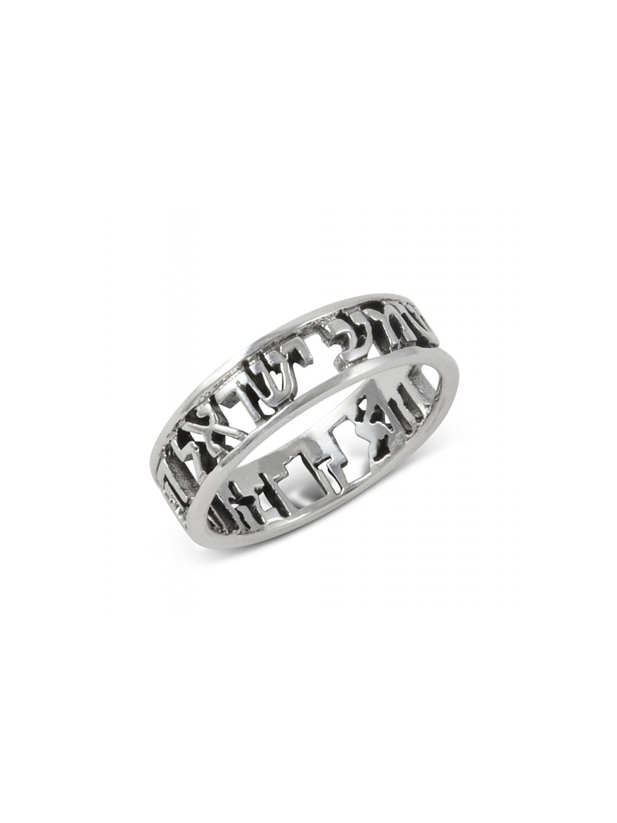 925 Sterling Silver Ring with Engraved Shema Yisrael... | Jewish Rings