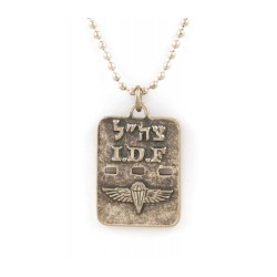 Necklace Israeli Army Paratroopers IDF Dog Tag Penda... | Israeli Army