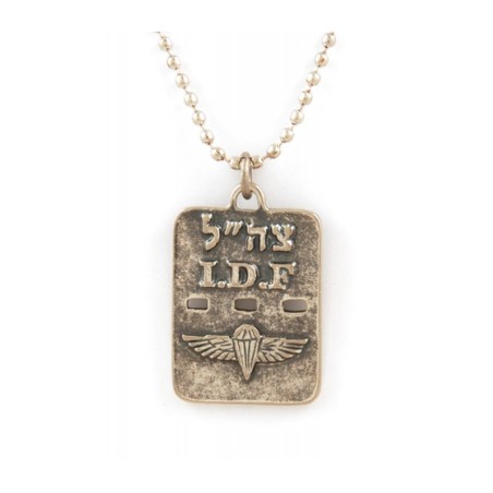 Necklace Israeli Army Paratroopers IDF Dog Tag Penda... | Israeli Army