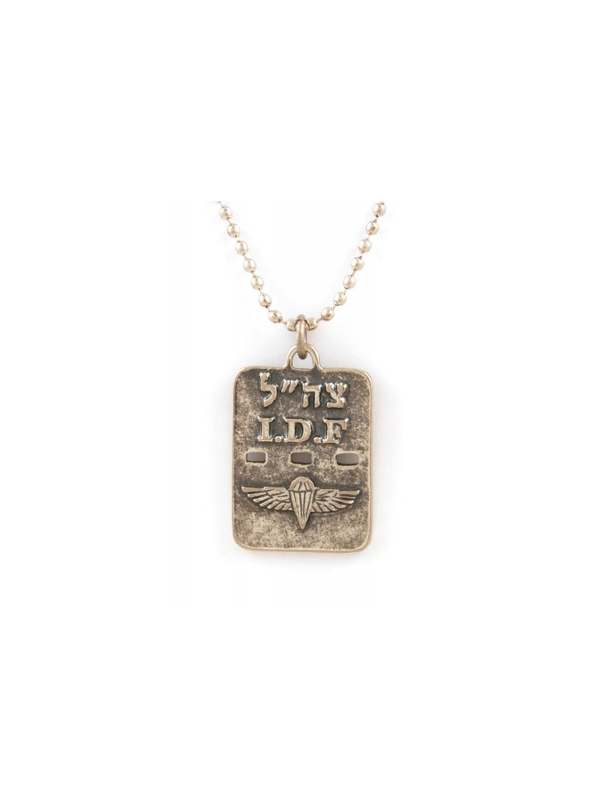 Necklace Israeli Army Paratroopers IDF Dog Tag Penda... | Israeli Army