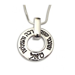 Collier pendentif rhodium Kabbale disque ouvert avec B... | Pendentif juif