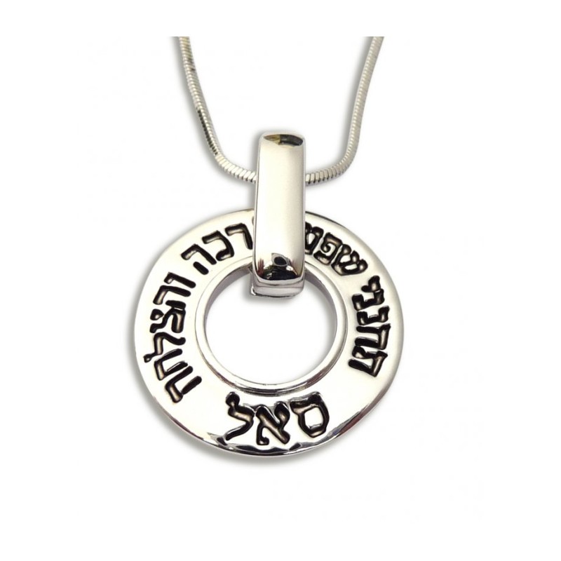 Rhodium Kabbalah Pendant Necklace Open Disc with B... | Jewish Pendant