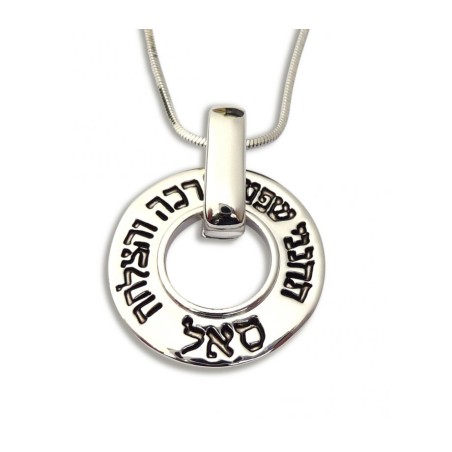 Rhodium Kabbalah Pendant Necklace Open Disc with B... | Jewish Pendant
