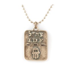 Collier Plaque d'identité de l'armée israélienne Pendentif Hamsa en métal Ba... | Armée israélienne