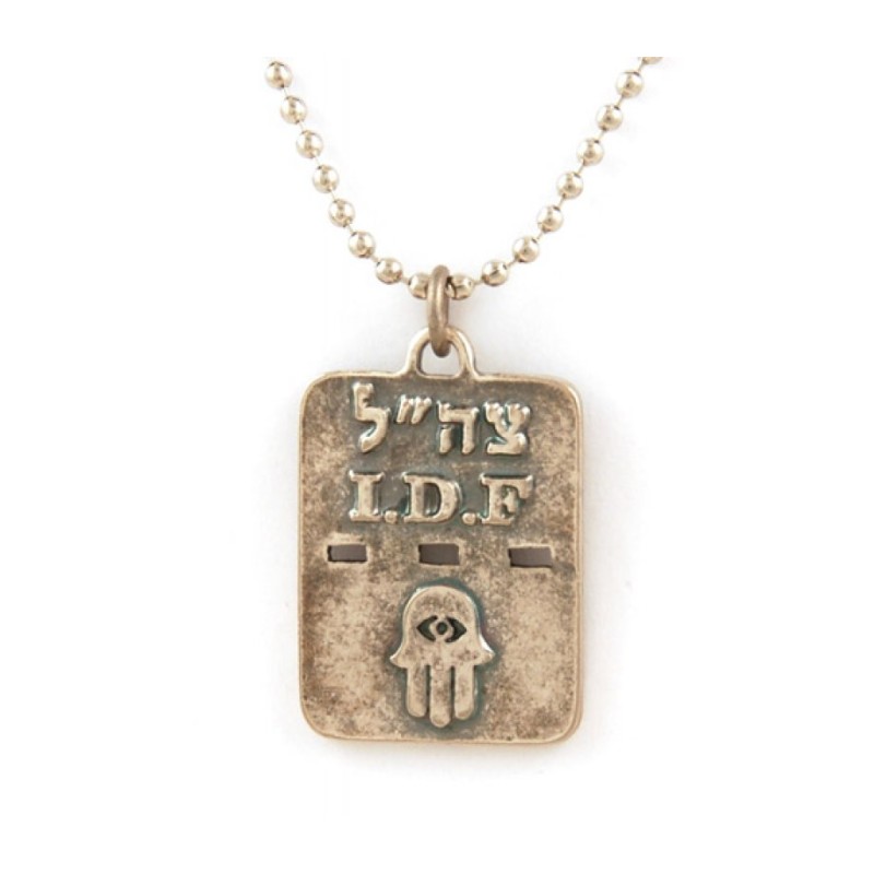 Necklace Israeli Army Dog Tag Metal Hamsa Pendant Ba... | Israeli Army