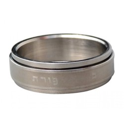 Stainless Steel Revolving Ben Porat Yosef Ring | Jewish Rings