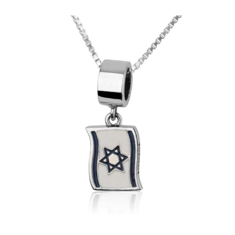 Sterling Silver Flag of Israel Charm | Judaica Charms