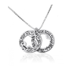 HaAri Double Star of David Ana BeKoach Hamsa E... | Necklaces by HaAri