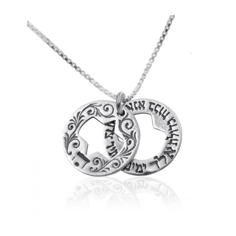 HaAri Double Star of David Ana BeKoach Hamsa E... | Necklaces by HaAri