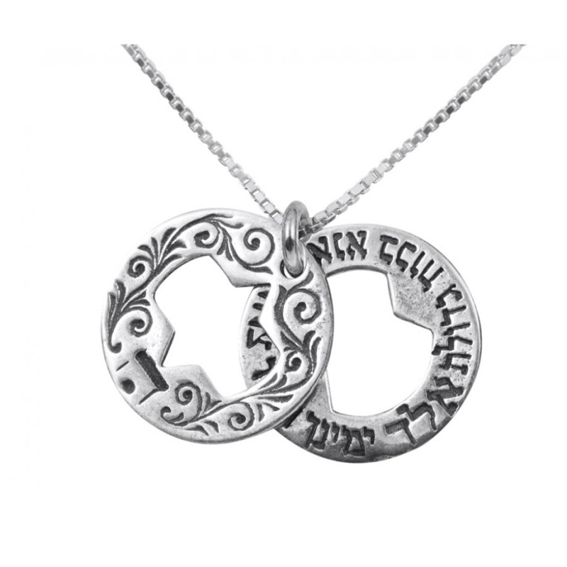 HaAri Double Star of David Ana BeKoach Hamsa E... | Necklaces by HaAri