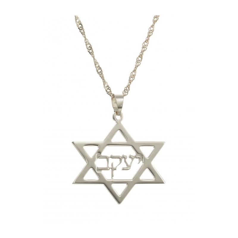Collier de nom hébreu personnalisé à l’intérieur de l’étoile de D... | Bijoux personnalisés