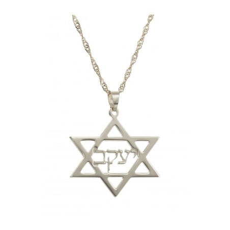 Collier de nom hébreu personnalisé à l’intérieur de l’étoile de D... | Bijoux personnalisés