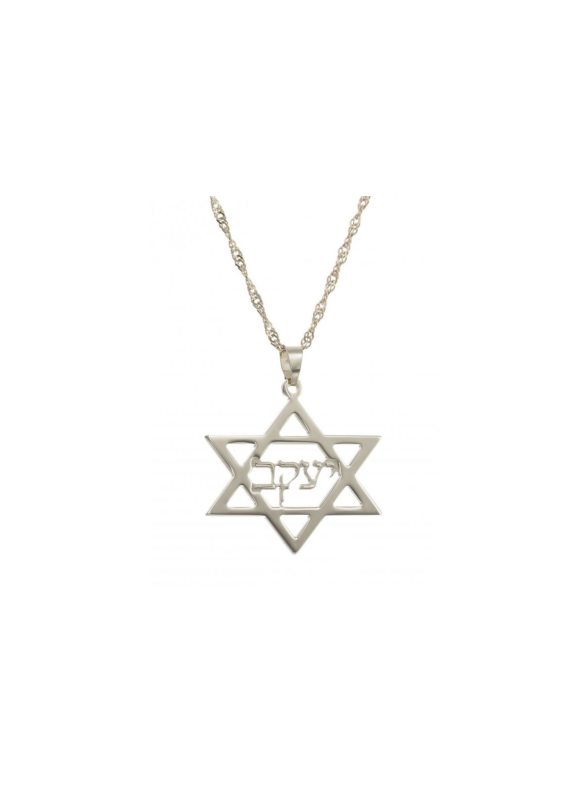 שרשרת שם עברית מותאמת אישית בתוך כוכב ד... | תכשיטים בהתאמה אישית