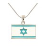Rhodium Pendant Necklace Blue Flag of Israel | Jewish Gift from Israel