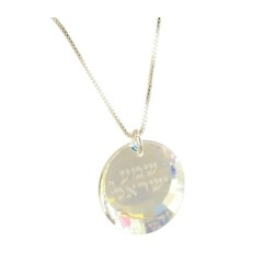 Collier pendentif en argent sterling Shema Yisrael et... | Pendentif juif