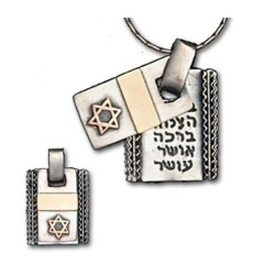 Ana Bekoach Silver Dogtag Pendant with Star of David | Top Sellers