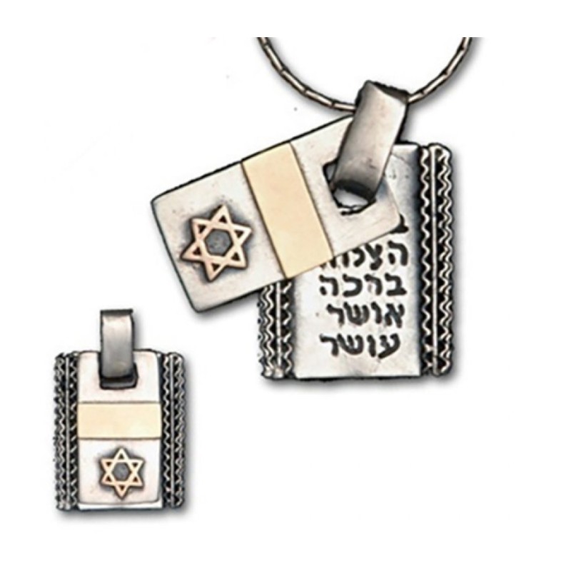 Ana Bekoach Silver Dogtag Pendant with Star of David | Top Sellers