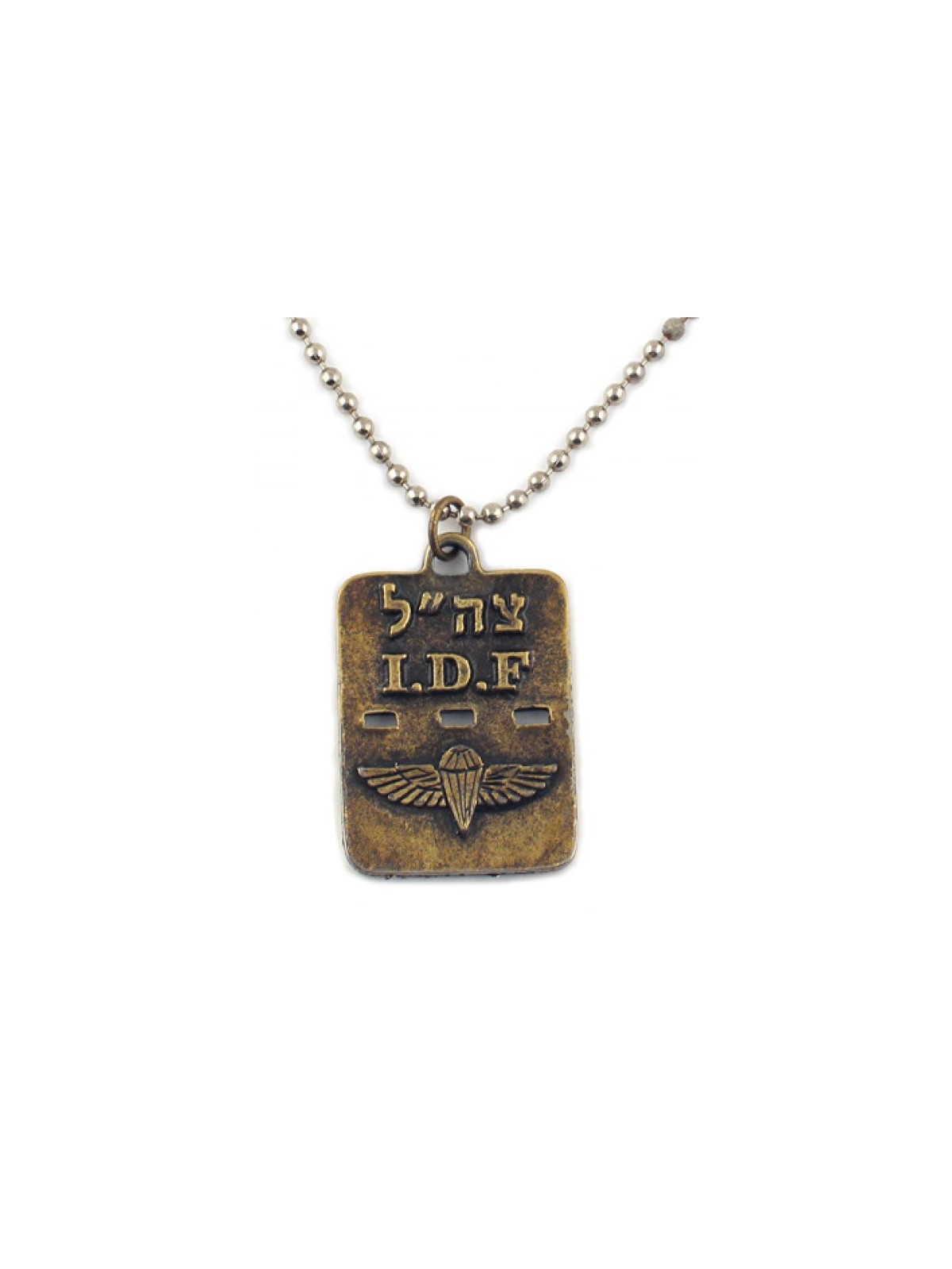 Necklace Israeli Army Dog Tag Bronze Paratroopers ID... | Israeli Army