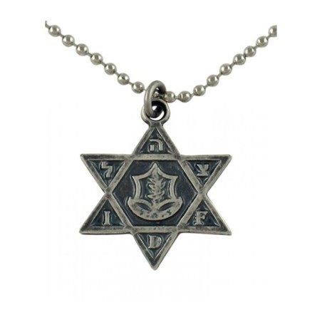 Necklace Star of David Israeli Army Metal Pendant Em... | Israeli Army