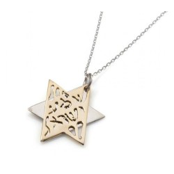 HaAri Jewelry Shema Yisrael Star of David Two Tone Pe... | Top Sellers