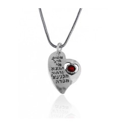 Pendentif coeur en argent Femme de vaillance par Golan Studio | Pendentif juif