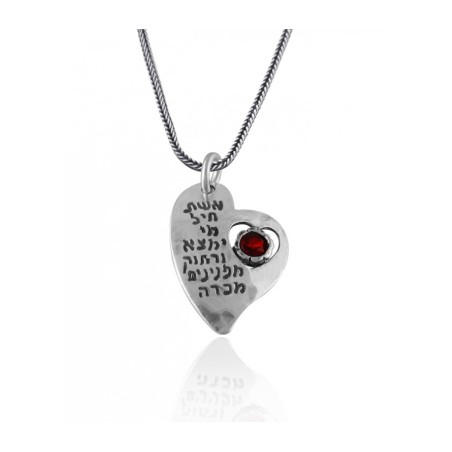 Woman of Valor Silver Heart Pendant by Golan Studio | Jewish Pendant