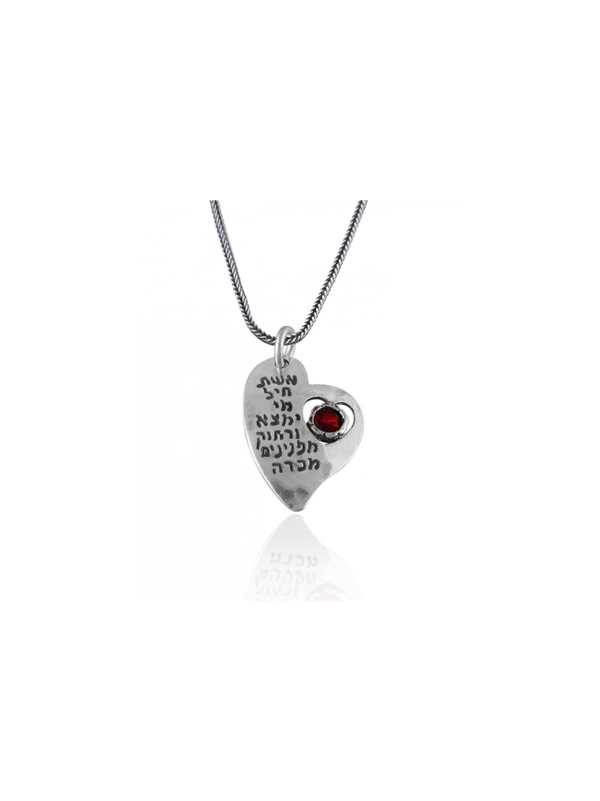 Woman of Valor Silver Heart Pendant by Golan Studio | Jewish Pendant