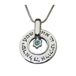 Shema Necklace with Star of David | Jewish Pendant