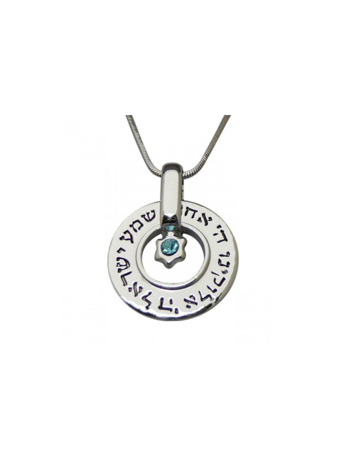 Shema Necklace with Star of David | Jewish Pendant