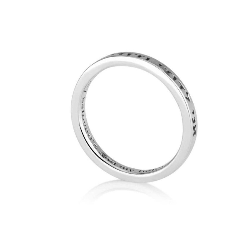 Sterling Silver Ring Engraved with Ani Ledodi VeDodi... | Jewish Rings