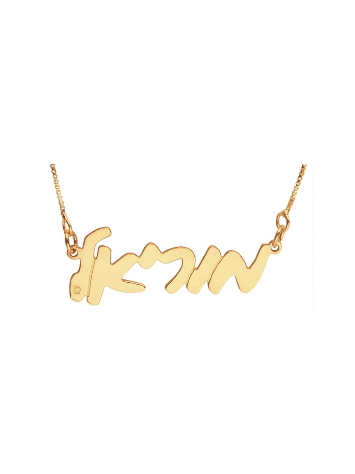 18K Gold Plated Classic Cursive Hebrew Name ... | Personalized Jewelry