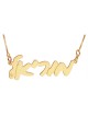 18K Gold Plated Classic Cursive Hebrew Name ... | Personalized Jewelry