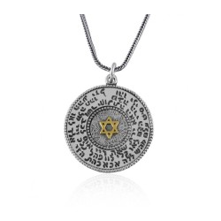 Pendentif Kabbale 72 Saints Noms par Golan S... | Cadeau juif d'Israël