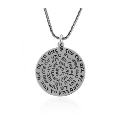72 Holy Names Kabbalah Pendant by Golan S... | Jewish Gift from Israel