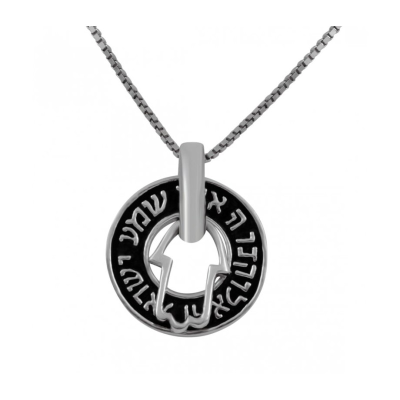 Hamsa and Shema Yisrael Sterling Silver Pendant Ne... | Jewish Pendant