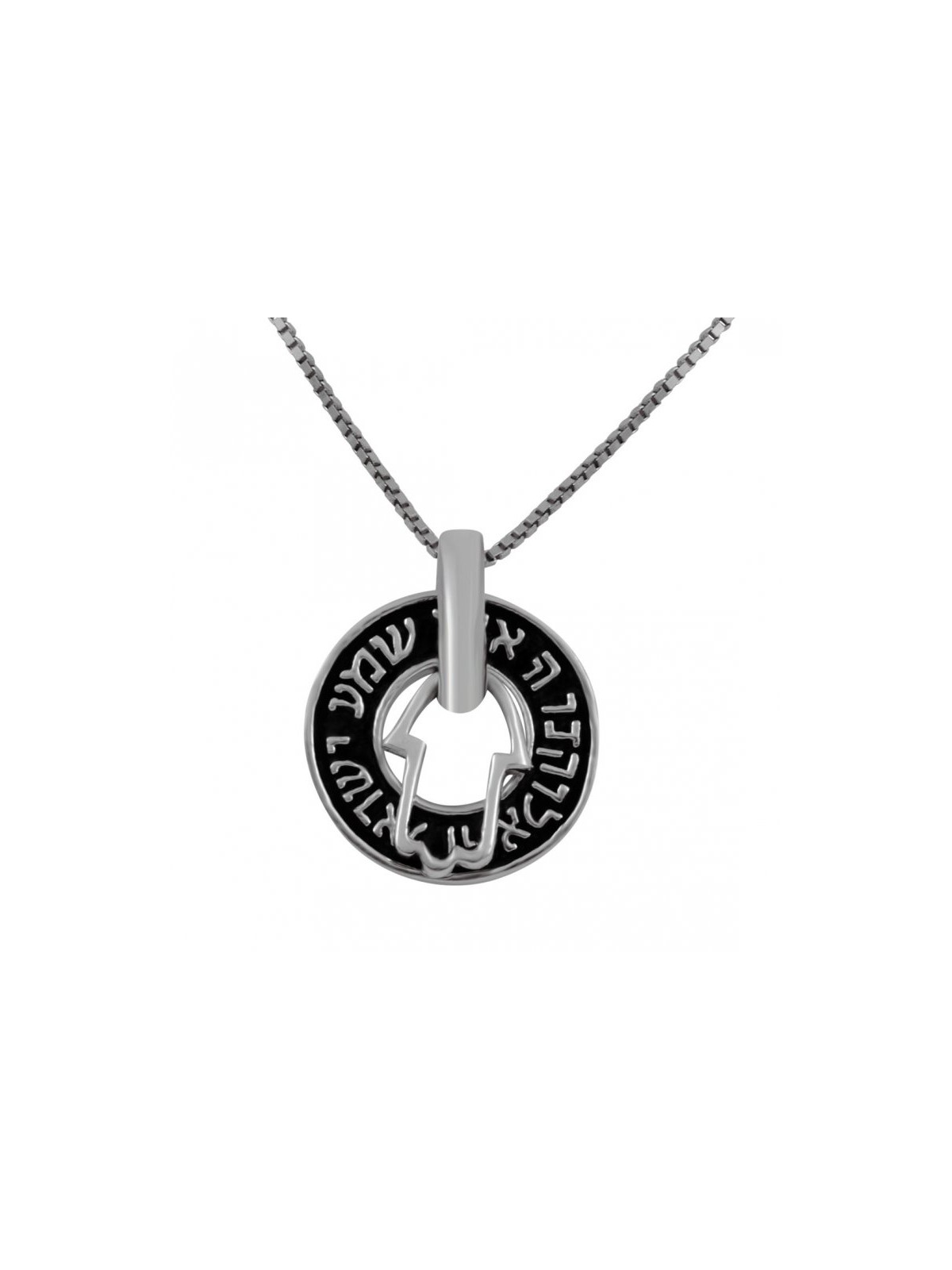 Hamsa and Shema Yisrael Sterling Silver Pendant Ne... | Jewish Pendant