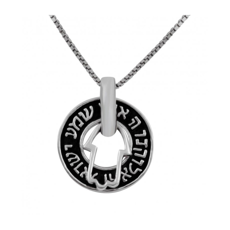 Hamsa and Shema Yisrael Sterling Silver Pendant Ne... | Jewish Pendant
