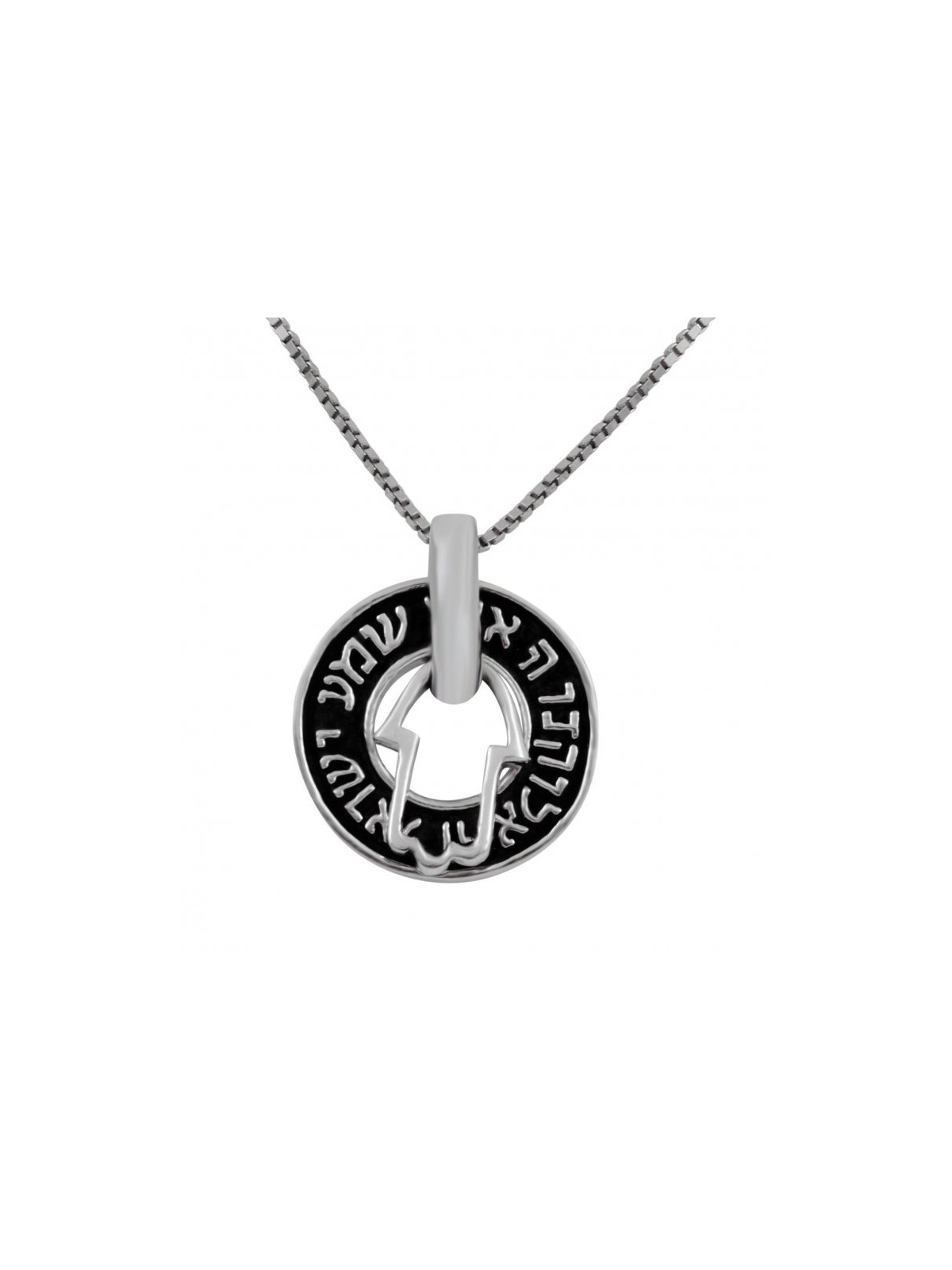 Hamsa et Shema Yisrael Pendentif en argent sterling Ne... | Pendentif juif