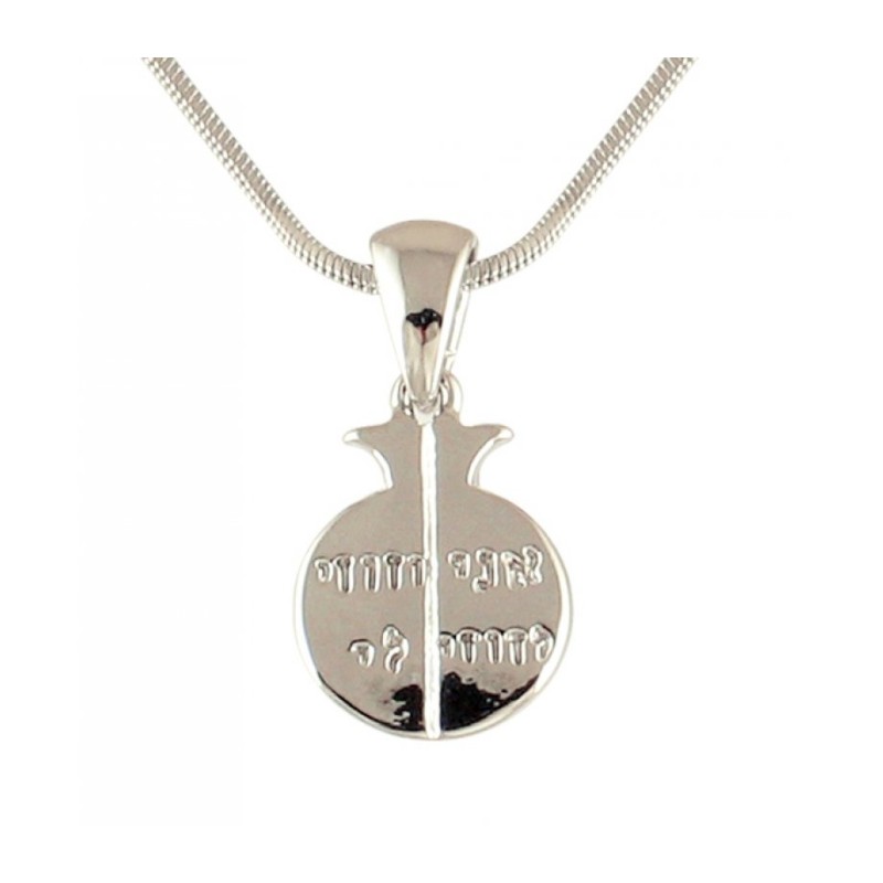 Rhodium Beloved Necklace | Jewish Pendant