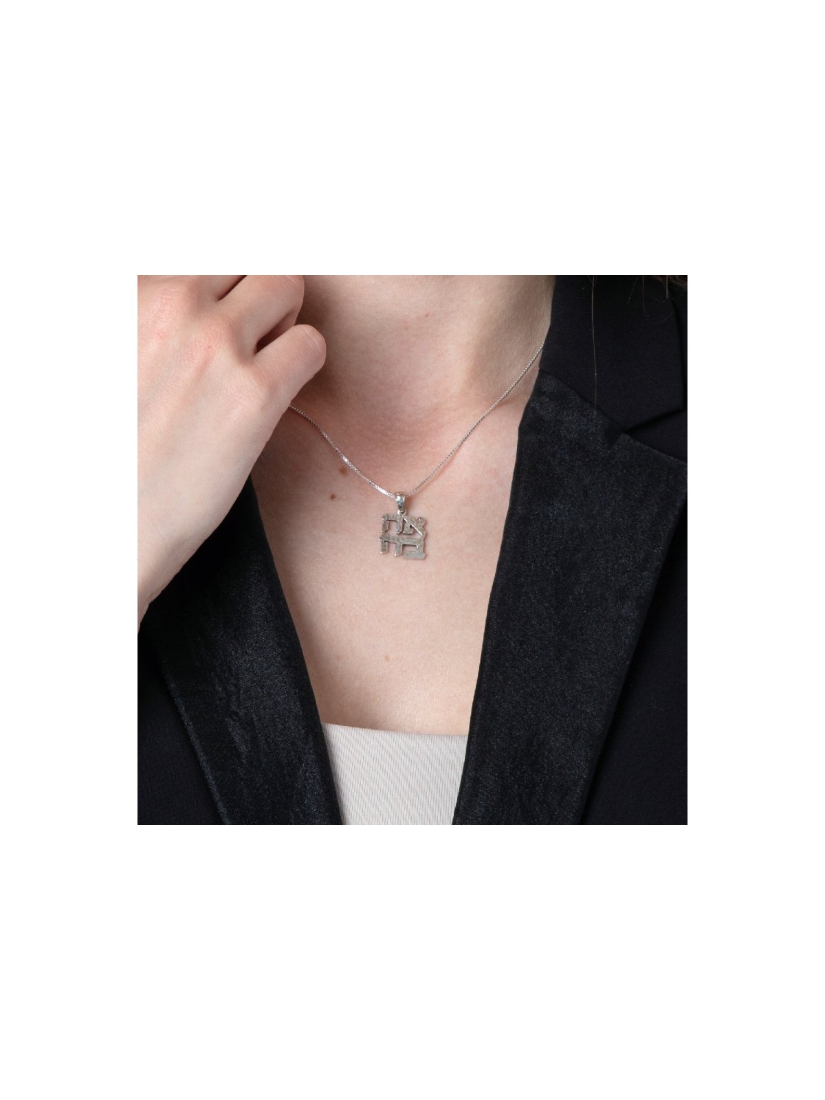 Sterling Silver Pendant Necklace Ahava Love in Hebrew | Jewish Pendant