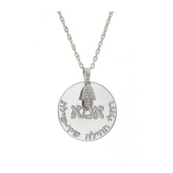 Personalized Hebrew Name on Disc Necklace wi... | Personalized Jewelry