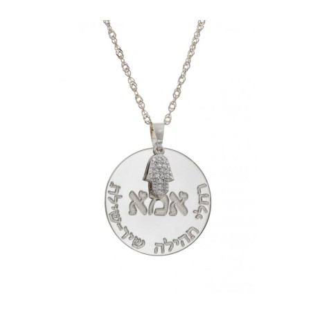 Personalized Hebrew Name on Disc Necklace wi... | Personalized Jewelry